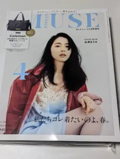 Item thumbnail for item 3824dc87-a0ee-4876-8d7b-997c133b50f3