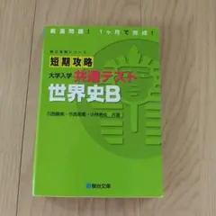 Nagi様 リクエスト 2点 まとめ商品