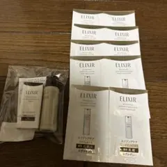 エリクシールサンプルセット