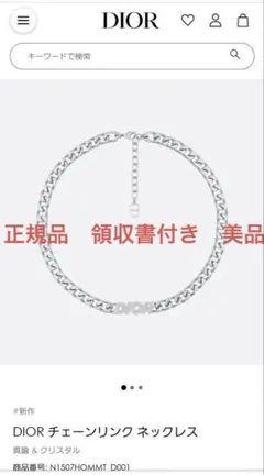 ⭐︎BTSテテ着用⭐︎CELINEトリオンフロックネックレス シルバー