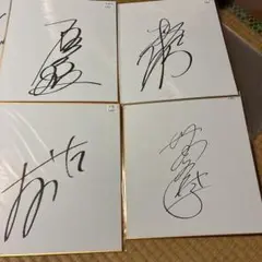 騎手　サイン色紙