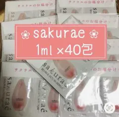 大塚製薬 サクラエ ダブルアクションセラム 40包 薬用美白美容液のサムネイル