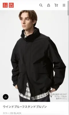 UNIQLO ウインドプルーフスタンドブルゾン