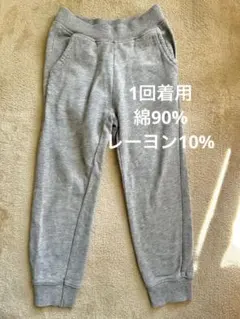 ウエストゴム ボトムス