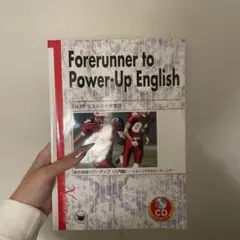 Forerunner to Power-Up English