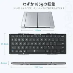 キーボード bluetooth 折りたたみ