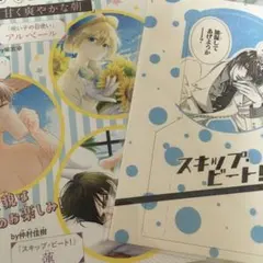 Item thumbnail for item c6dd04c0-f0d3-4d8c-99f4-40afc4f50f3d