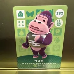 あつ森　amiibo ウズメ