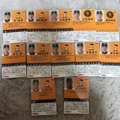 プロ野球チップス　カード　巨人