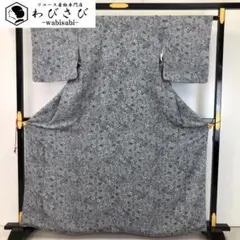 小紋 花更紗 美しい花唐草模様 縮緬 青鈍色 K-4779