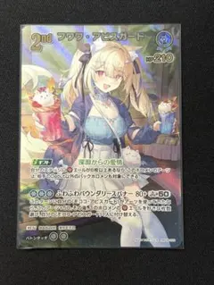 2026年最新】フワワ urの人気アイテム - メルカリ