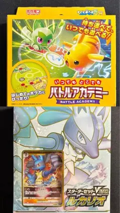 【新品未開封】ポケモンカード バトルアカデミー スターターセット ルカリオ