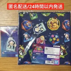 スーパーマリオギャラクシー 一番くじ