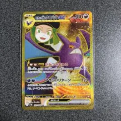 セセレモン様 リクエスト 3点 まとめ商品