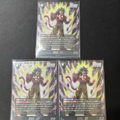 HAHARURU様 リクエスト 2点 まとめ商品