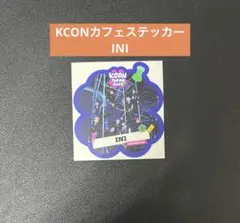 2026年最新】kcon cafeの人気アイテム - メルカリ