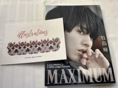 2026年最新】MAXIMUM 牧島輝ファースト写真集の人気アイテム - メルカリ