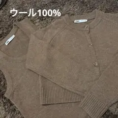 ウール100%！ZARA ブラウンニットカーディガン ノースリーブセットアップ