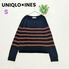 ユニクロUNIQLO✕イネス　長袖ボーダーニット【S】ウール100%