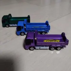 トミカ メガトンダンプ 3台セット