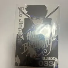 ブルーロック　プリンセスカフェ　特典　ポストカード