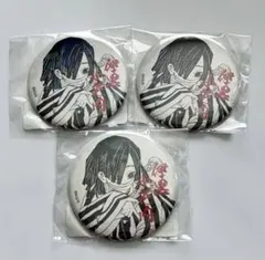 鬼滅の刃　オールスター缶バッジ　伊黒小芭内　３個セット