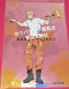 チェンソーマン デンジ クリアファイル