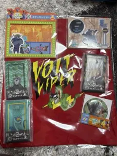 ズートピア2 ハッピーくじ　下位賞まとめセット