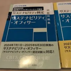 Item thumbnail for item 480cdcae-0e2d-41d3-976a-2c2f302953c9