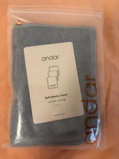 Andar Soft Bambu Towelのサムネイル