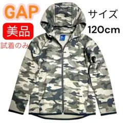 GAP ギャップ カモフラージュ 迷彩柄 パーカー 120cm✨早い者勝❗️