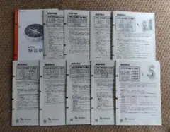 【2024年 高2 2月】ベネッセ進研模試　大学入学共通テスト模試