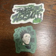 【眞霜平助】SAKAMOTO DAYS サカモトデイズ　ステッカー2種セット