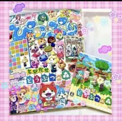 2026年最新】とび森 データありの人気アイテム - メルカリ