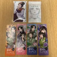 薬屋のひとりごと展 ランダムチケット風カード　しおり5枚