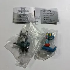 ならぶんです。　ズートピア2 ゲイリー　パウバート　ガチャ　バンダイ