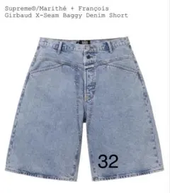 Supreme Girbaud X-Seam Baggy Denim Short - メルカリ