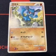 リオル BW コンセプトパック「EXバトルブースト」 ミラー 063/093