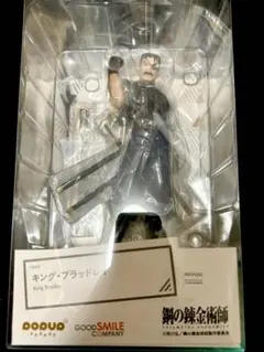 キング・ブラッドレイ フィギュア POP UP PARADE