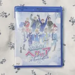 2026年最新】ヘタミュ dvdの人気アイテム - メルカリ