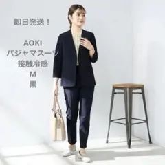2026年最新】AOKI レディース ビジネス パンツスーツ上下の人気