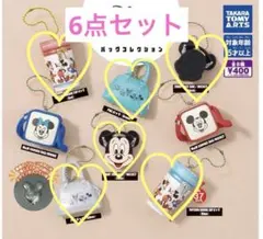 Disney CREATED by MUS バッグコレクション　　6点セット
