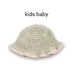 バケットハット　ベビー　キッズ