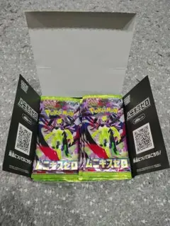 ムニキスゼロ 30パック ポケモンカード バラ ポケカ