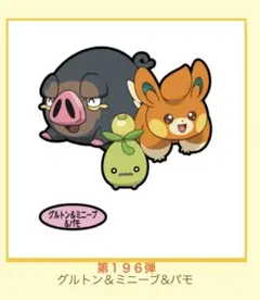 最新作！新品◡̈⃝♡ 第一パン　ポケモン　デコキャラシール グルトン&ミニーブ&パモ