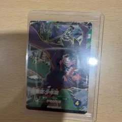 スーパードラゴンボールダイバーズ 孫悟空：少年期 SDVP-044
