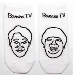 《未使用》バナナTV　BananaＴＶ　 　　レディースソックス　 バナナマン