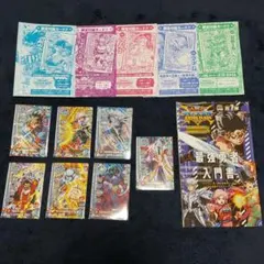 ドラゴンクエスト ダイの大冒険 クロスブレイド ジャンプ付録カードセット