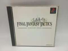 ファイルファンタジータクティクス　FINAL FANTASY TACTICS
