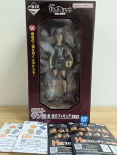 4月1日購入　ハイキュー!!　一番くじ　最強の挑戦者　ラストワン賞　北信介